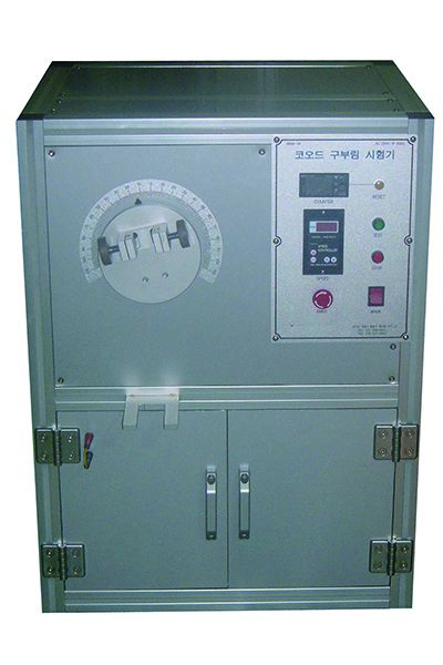 전선구부림시험기