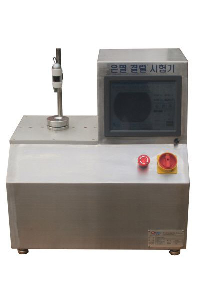 Hide Surface Rupture Test Machine