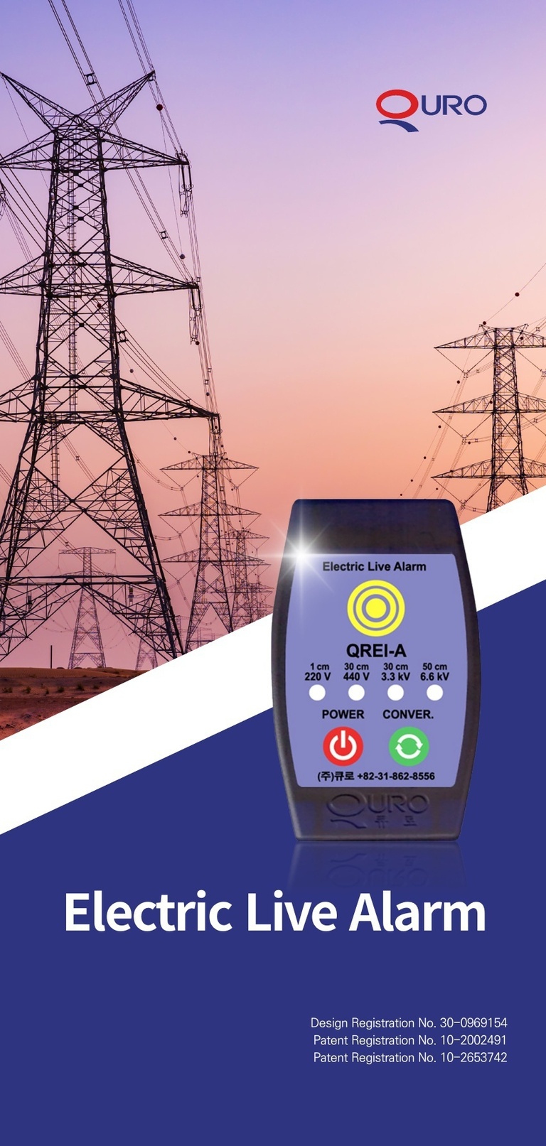 Electric Live Alarm Catalog